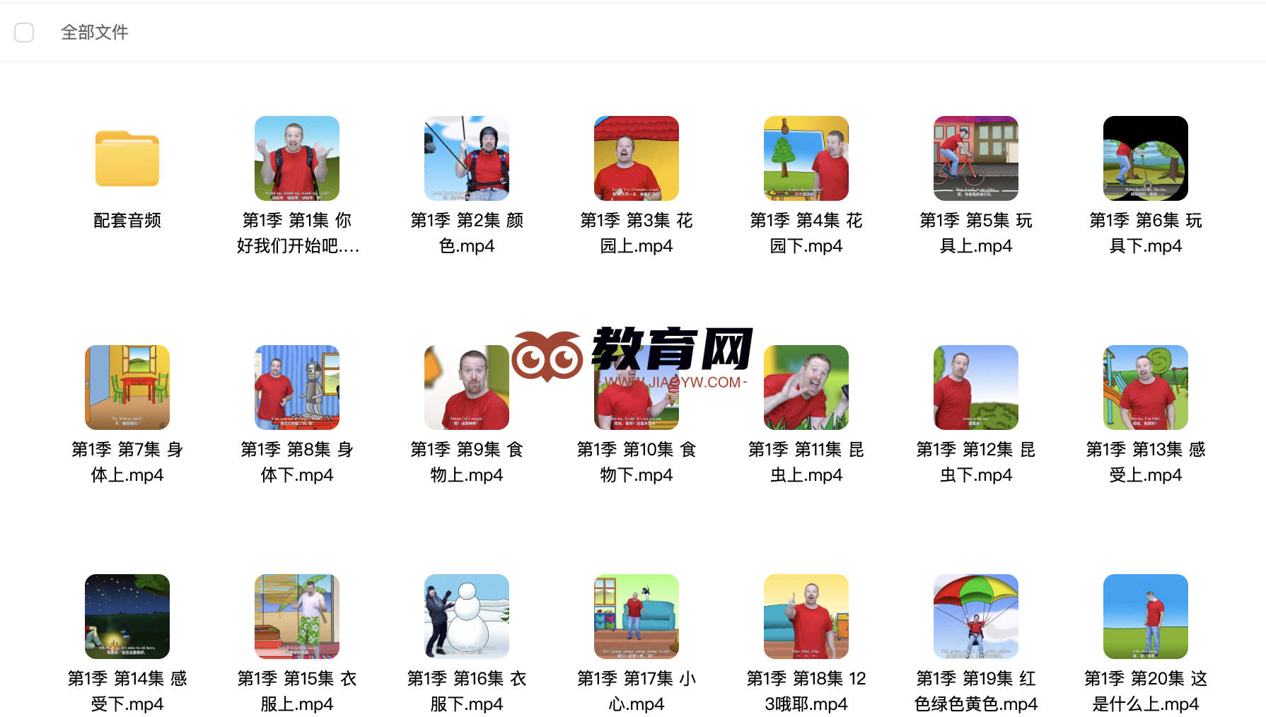 一文搞懂Wow English应该如何学，高效英语启蒙，不要再只会看视频了