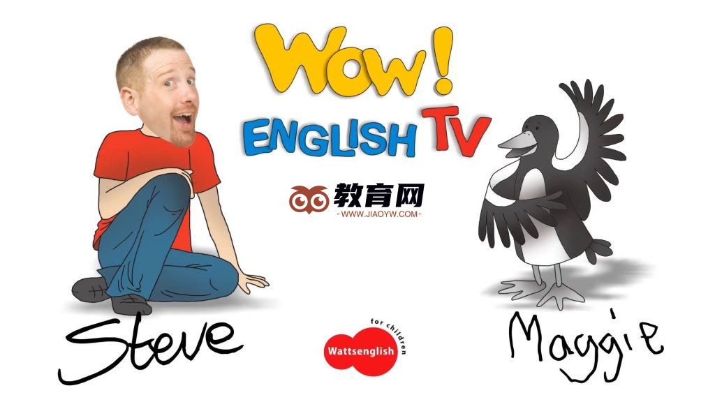 [资源下载]Wow English TV史蒂夫Steve和小鸟Maggie少儿趣味启蒙英语，百度网盘下载 | 教育网-教育网