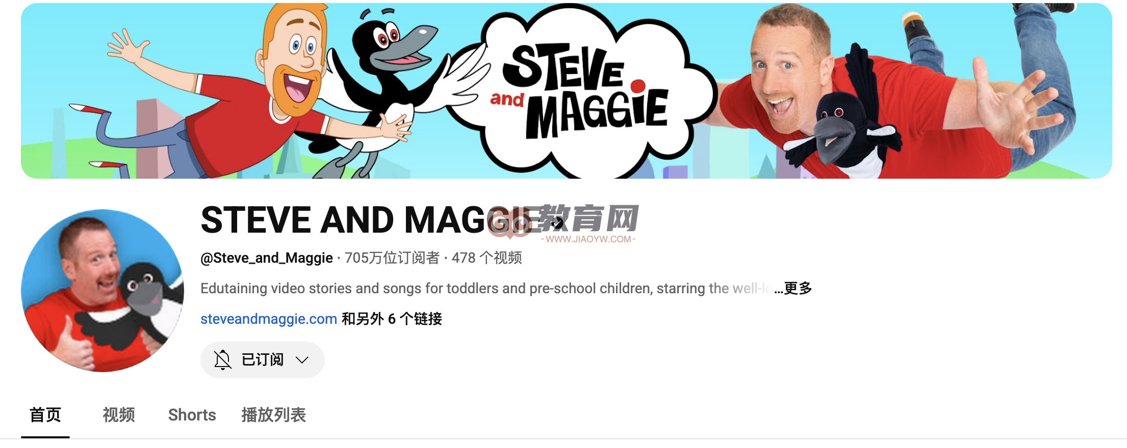 一文搞懂Wow English应该如何学，高效英语启蒙，不要再只会看视频了