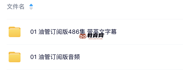 一文搞懂Wow English应该如何学，高效英语启蒙，不要再只会看视频了