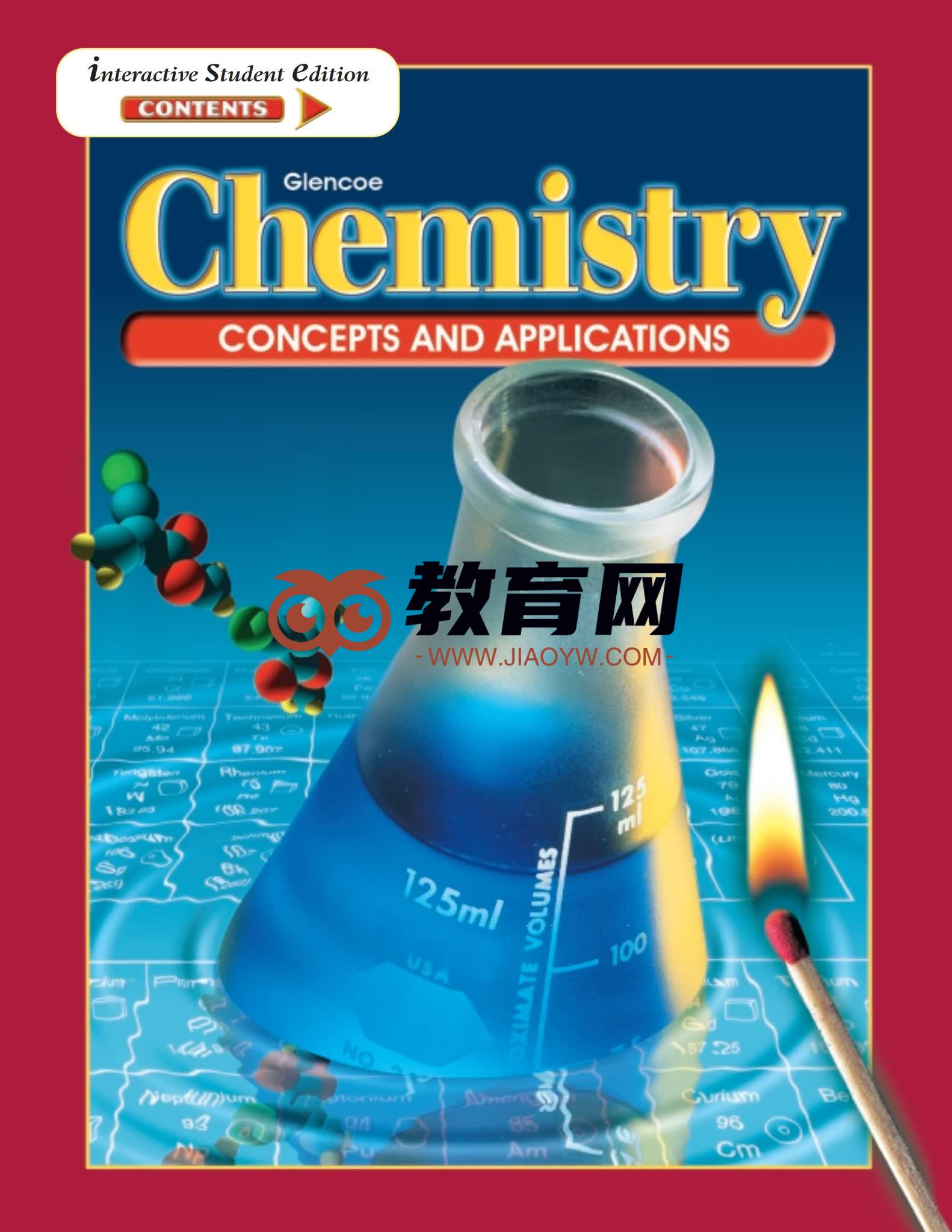 美国中学原版教材Glencoe系列(15+课程 初中 高中教材 SAT考试必看)-教育网